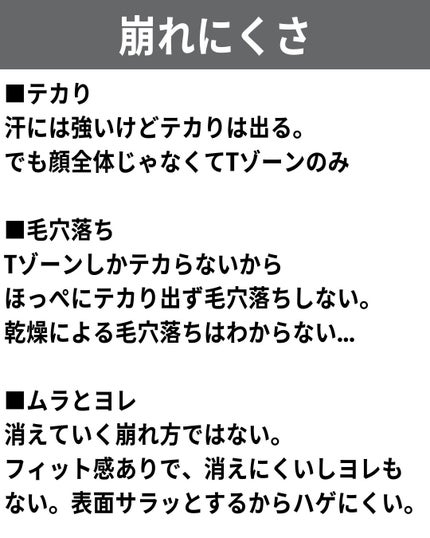 RMK ラスティング ジェルクリーミィファンデーション 202/RMK/クリーム・エマルジョンファンデーションの画像