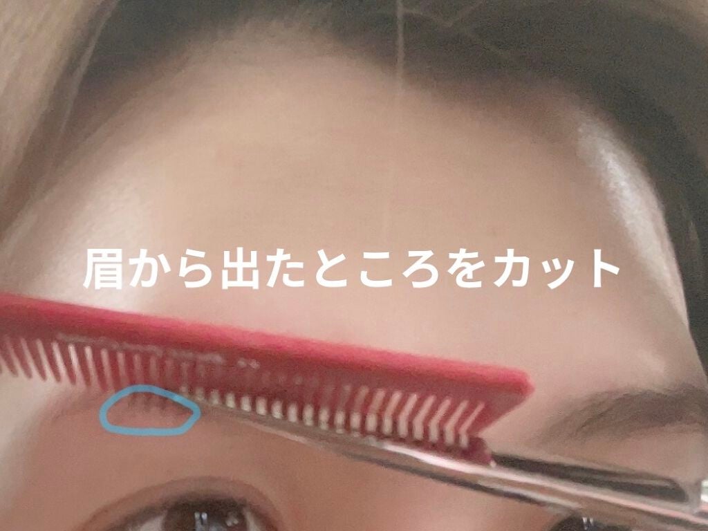 TANAKA/滋賀美容室/フォロバ100 on LIPS 「【現役美容師がしている眉毛メンテナンス②】昨日の続きです!④次..」(3枚目)