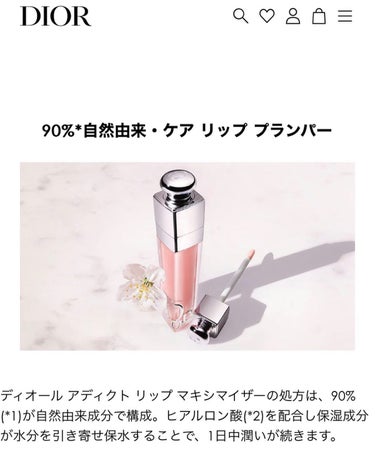 るお on LIPS 「#コスメ購入品#visee#ヴィセ#エッセンスリッププランパー..」（3枚目）