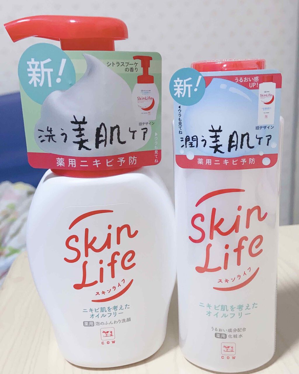 薬用泡のふんわり洗顔/スキンライフ/泡洗顔を使ったクチコミ（1枚目）