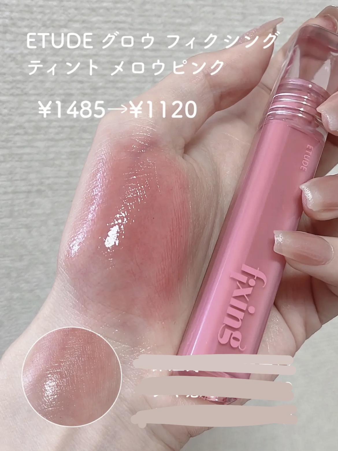 ジルスチュアート　クリスタルブルーム　リップブーケ セラム/JILL STUART/リッププランパーを使ったクチコミ（3枚目）