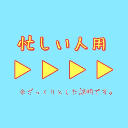 クリアケアオールインワンジェル/無印良品/オールインワン化粧品を使ったクチコミ(2枚目)