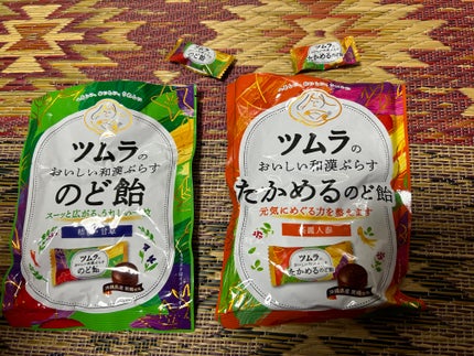 ツムラのおいしい和漢ぷらす たかめるのど飴   ツムラ専用パッケージ(個包装紙込み)/ツムラ/食品の画像