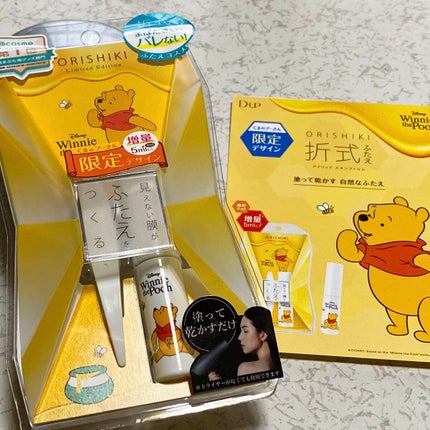 オリシキ アイリッドスキンフィルム /D-UP/二重まぶた用アイテムを使ったクチコミ(1枚目)