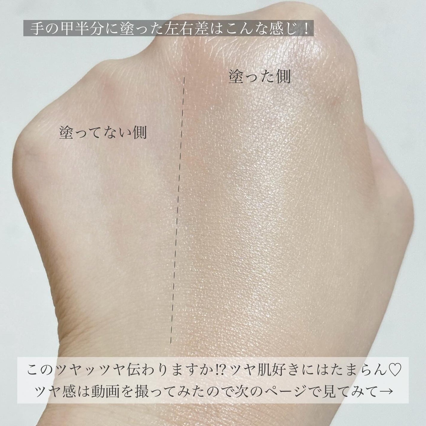 エッセンス スキングロウ ファンデーション/SHISEIDO/リキッドファンデーションを使ったクチコミ(6枚目)