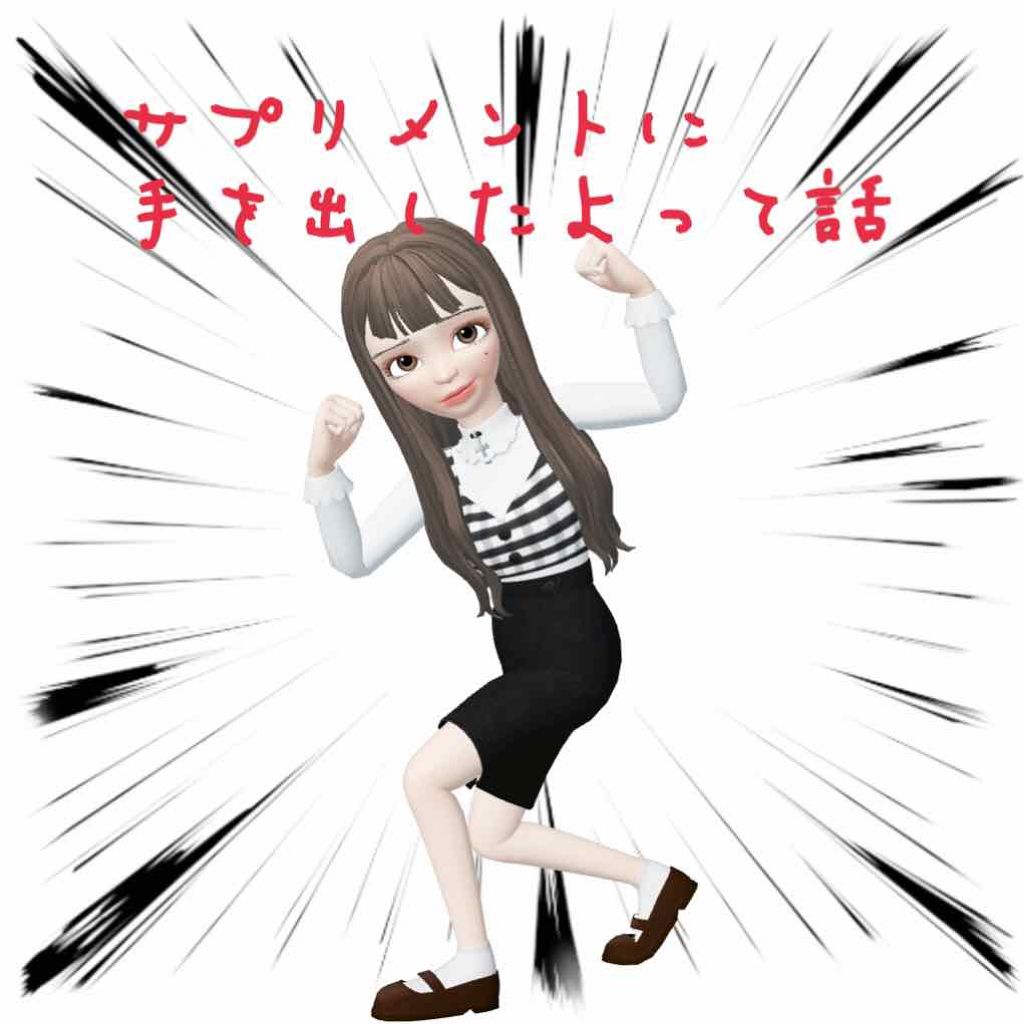 DHC はとむぎエキス/DHC/健康サプリメントを使ったクチコミ（1枚目）