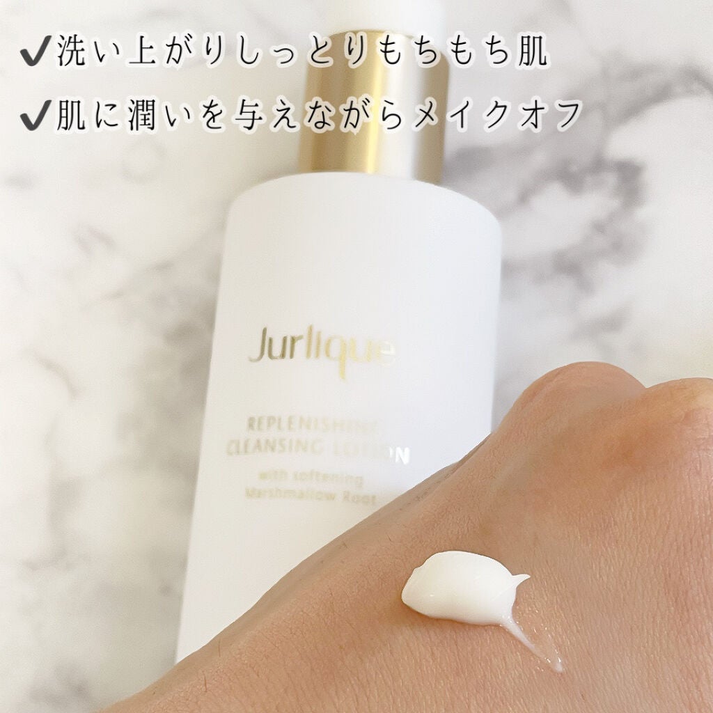 スキンバランシングフェイスオイル/ジュリーク/フェイスオイルを使ったクチコミ(2枚目)
