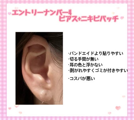 ð²ð® on LIPS ã絶察ãã¬ãªããã¡ãŒã¹ããã¢ã¹ç©Žé ãæ±ºå®æŠâ€ïžâð¥ãã¢ã¹ããã¬ã..ãïŒ6æç®ïŒ