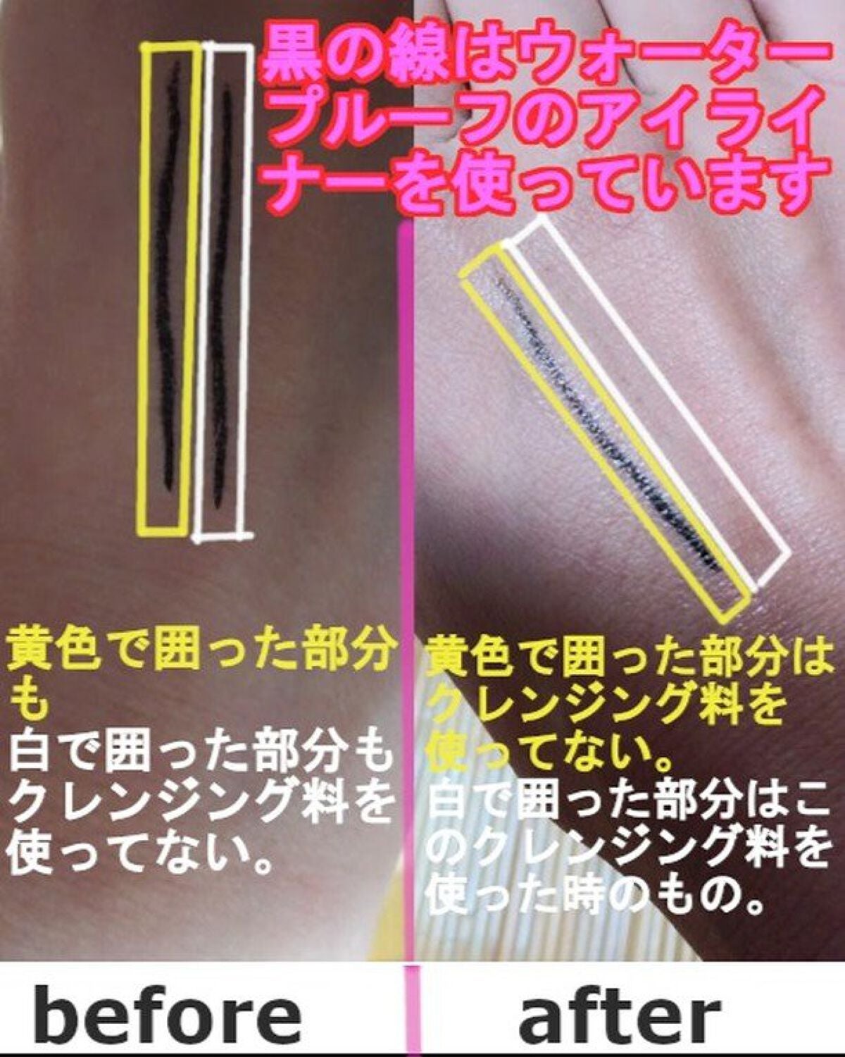 スキンクリア クレンズ オイル アロマタイプ/アテニア/オイルクレンジングを使ったクチコミ(4枚目)