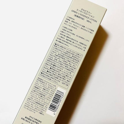 オルビスユー エッセンスローション /オルビス/化粧水を使ったクチコミ(5枚目)