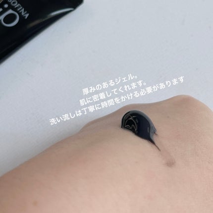 ソフィーナ iP ポア クリアリング ジェル ウォッシュ/SOFINA iP/その他洗顔料を使ったクチコミ(5枚目)