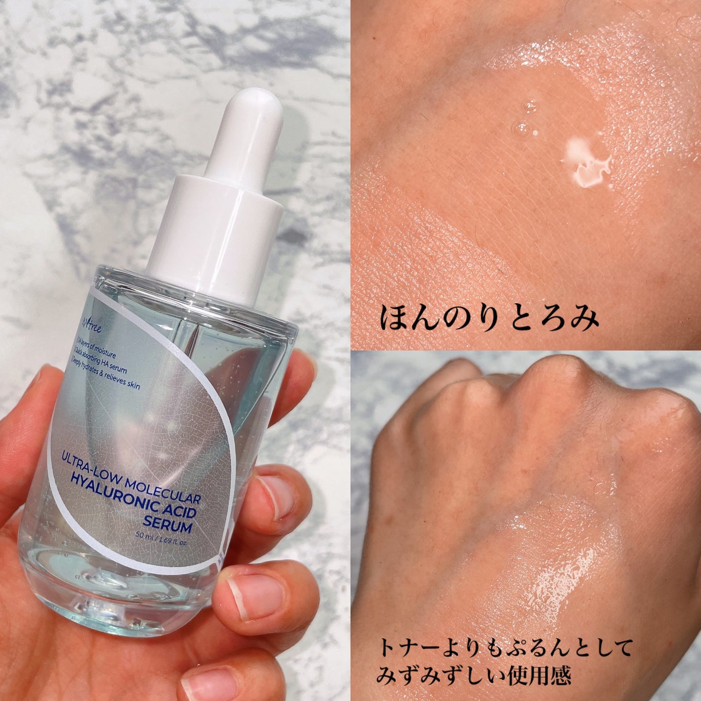 超低分子ヒアルロン酸トナー/Isntree/化粧水を使ったクチコミ(7枚目)