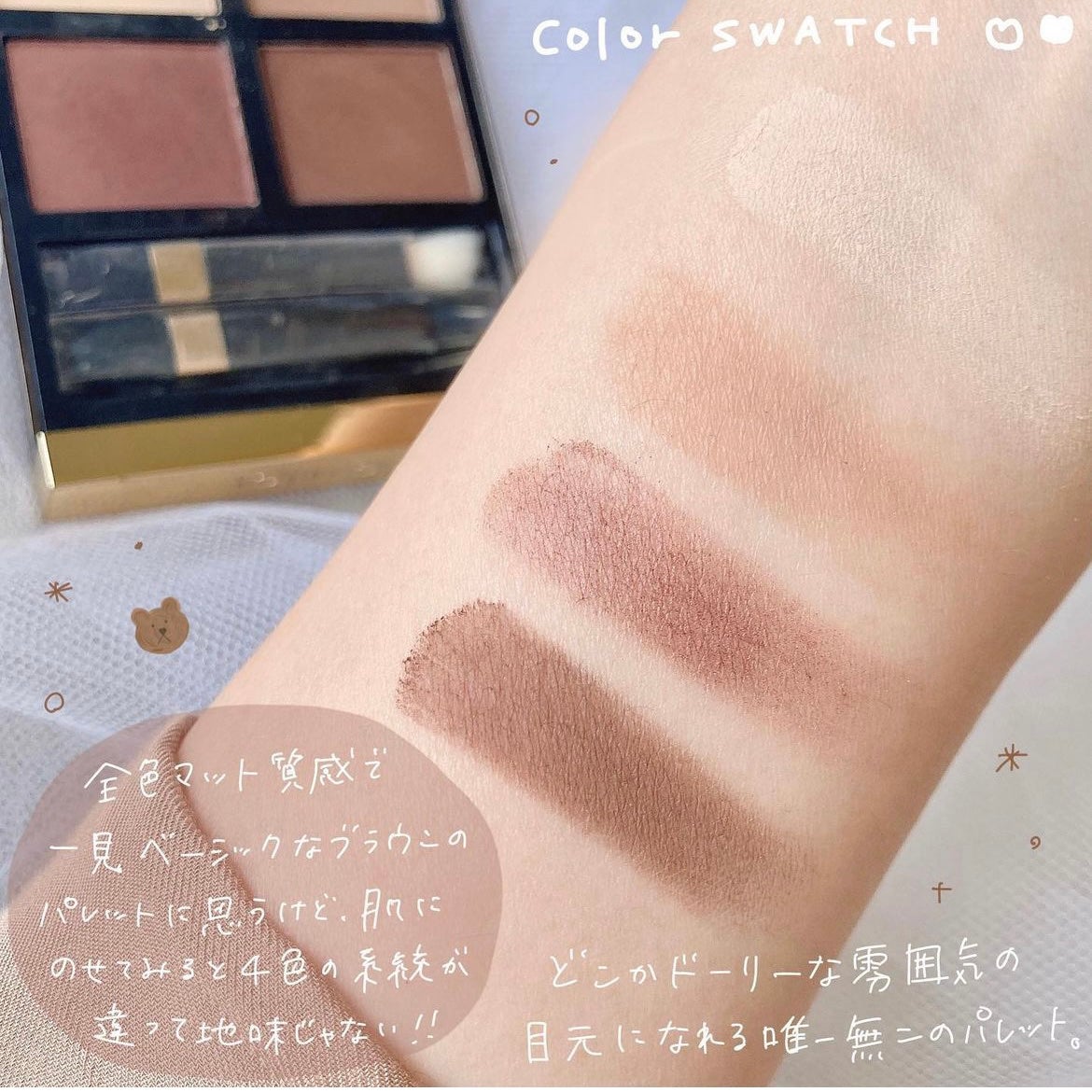 アイ カラー クォード/TOM FORD BEAUTY/アイシャドウパレットを使ったクチコミ(2枚目)