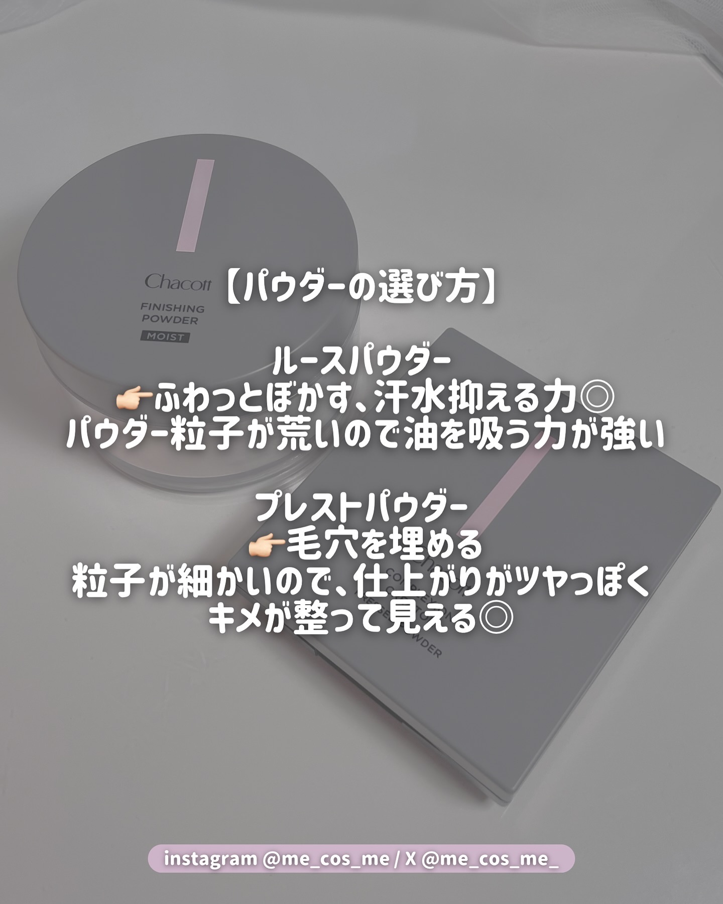 パウダーパフ(2ヶ入)/チャコット・コスメティクス/パフ・スポンジを使ったクチコミ（2枚目）