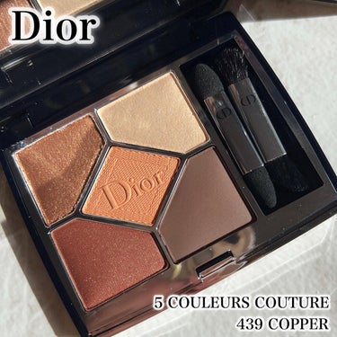 【旧】サンク クルール クチュール 439 コッパー/Dior/パウダーアイシャドウを使ったクチコミ（1枚目）