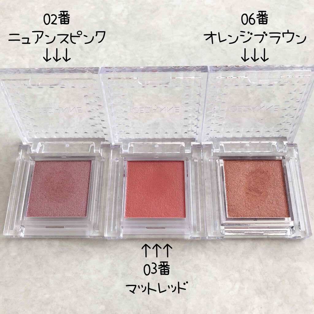 シングルカラーアイシャドウ/CEZANNE/単色アイシャドウを使ったクチコミ(2枚目)