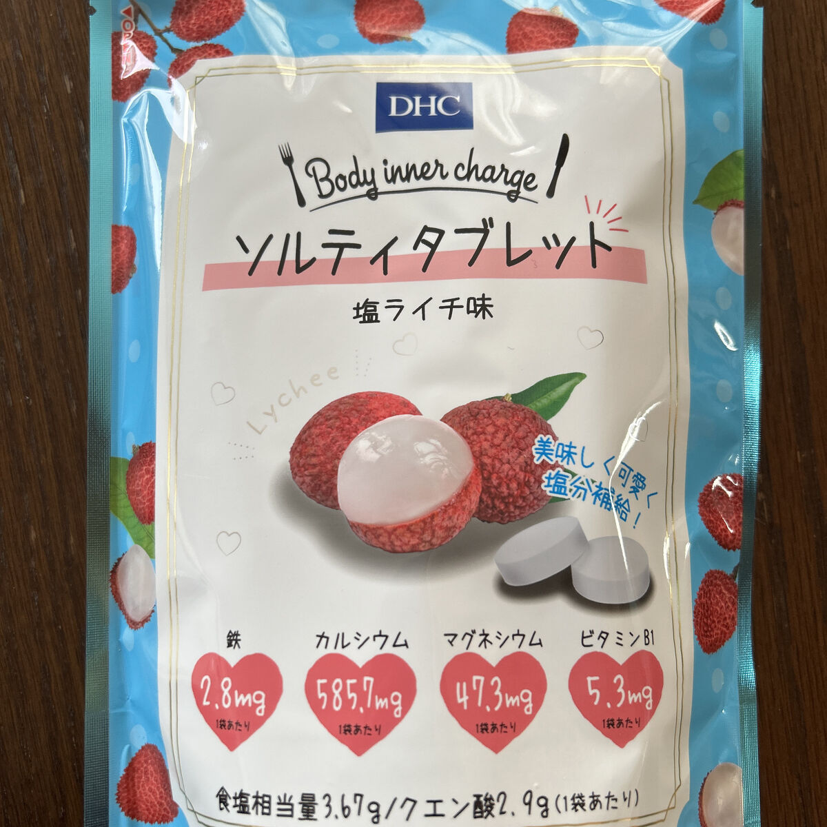 ソルティタブレット　塩ライチ味/DHC/健康サプリメントを使ったクチコミ（1枚目）