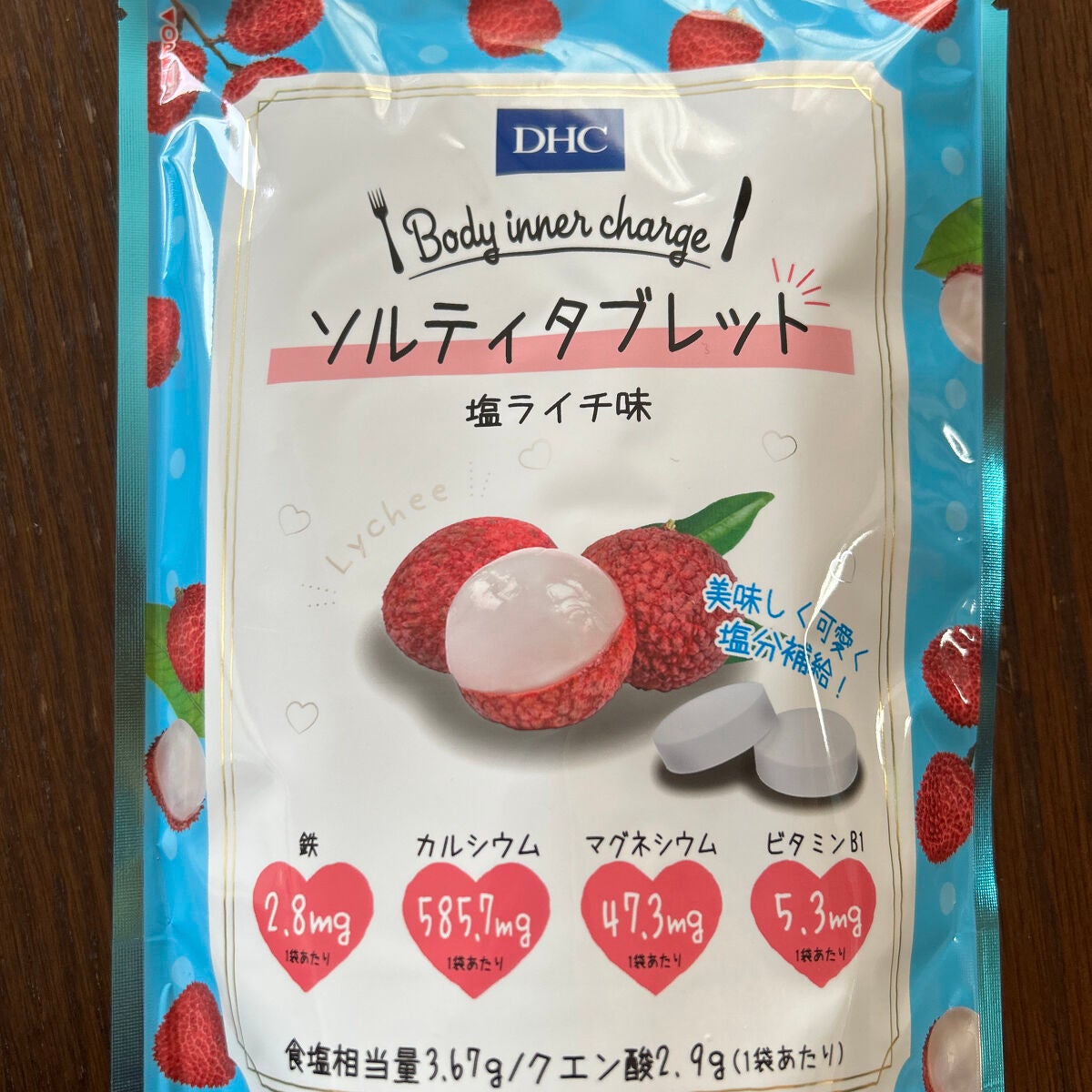 ソルティタブレット 塩ライチ味/DHC/健康サプリメントを使ったクチコミ(1枚目)