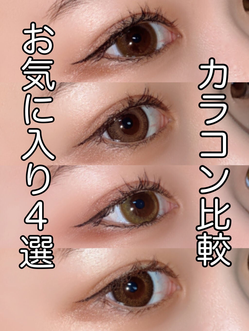 LIL MOON 1day/LILMOON/ワンデー(1DAY)カラコンを使ったクチコミ(1枚目)