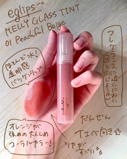 ジューシーラスティングティント/rom&nd/リップティントを使ったクチコミ(5枚目)