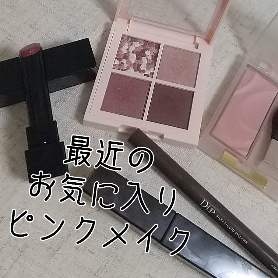 ケイト リップモンスター/KATE/口紅を使ったクチコミ（1枚目）