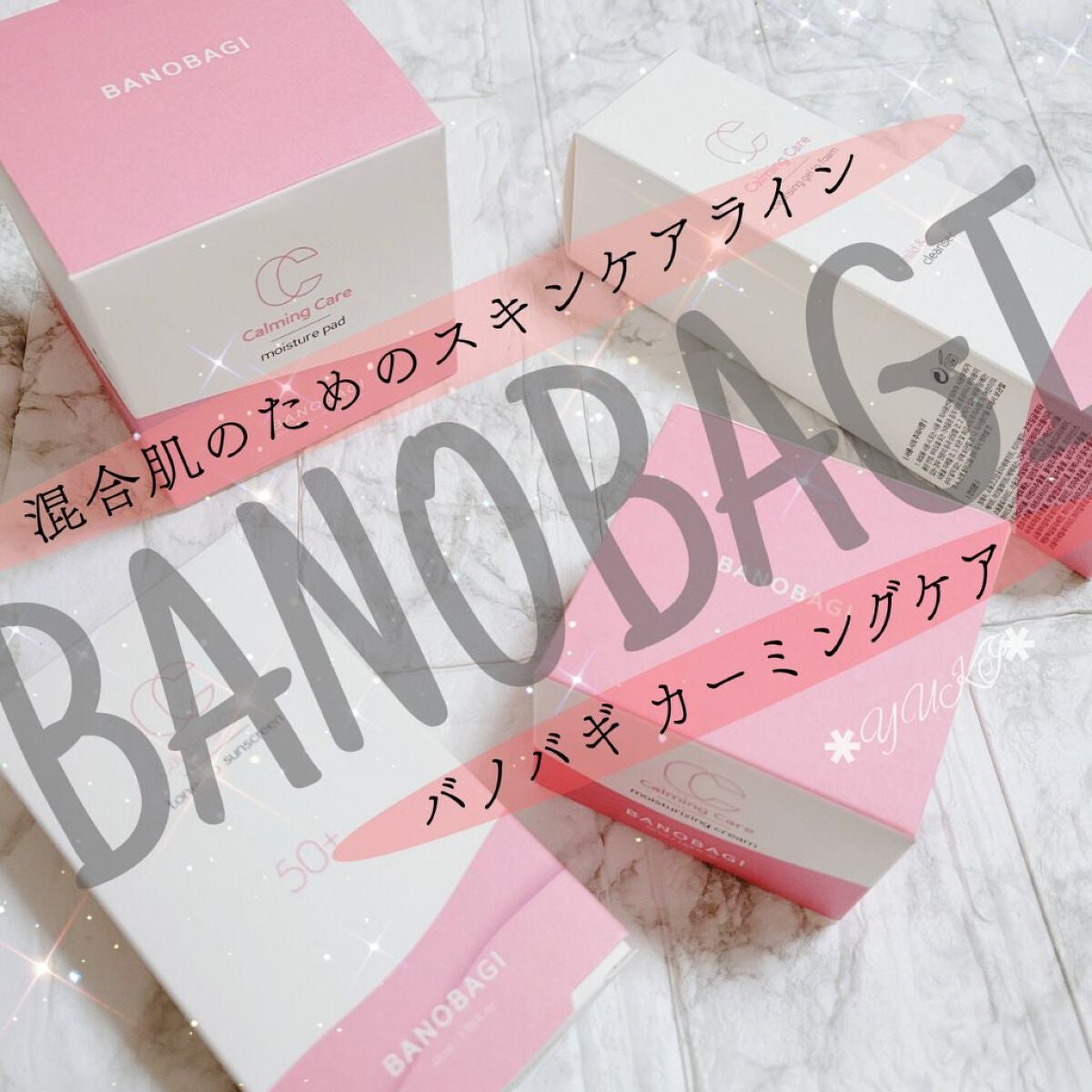 カーミングケア モイスチャーパッド(60枚入)/BANOBAGI/トナーパッドを使ったクチコミ(1枚目)