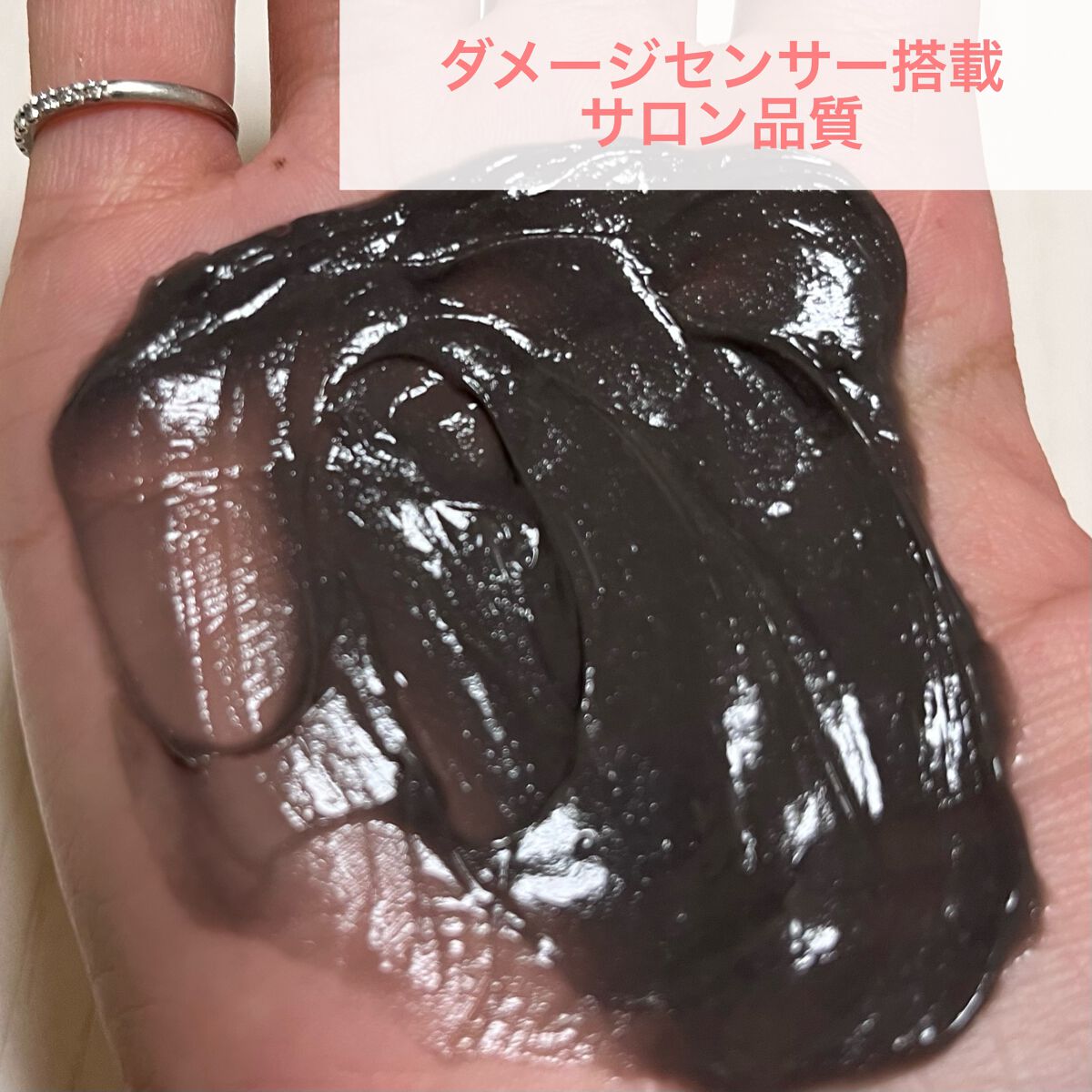 tottimo!ディップカラー/アイケイ/ヘアカラーを使ったクチコミ(3枚目)