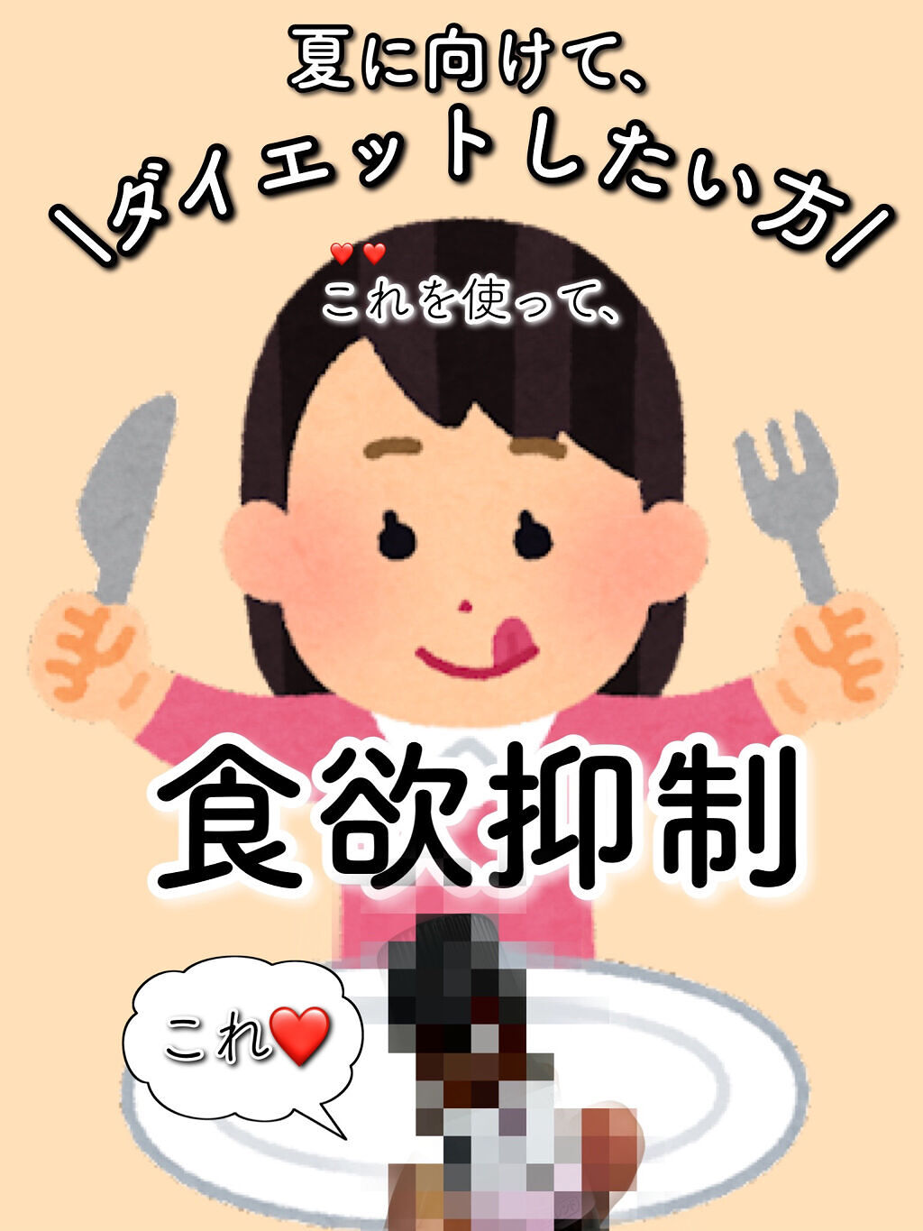 ゼラニウム精油/生活の木/アロマオイルを使ったクチコミ（1枚目）