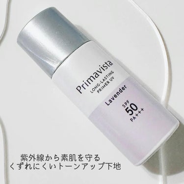 スキンプロテクトベース＜皮脂くずれ防止＞SPF50/プリマヴィスタ/化粧下地を使ったクチコミ（4枚目）