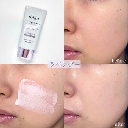 ダルバ ウォータフル トーンアップ サンクリーム(パープル)/ダルバ/日焼け止めクリームを使ったクチコミ(4枚目)