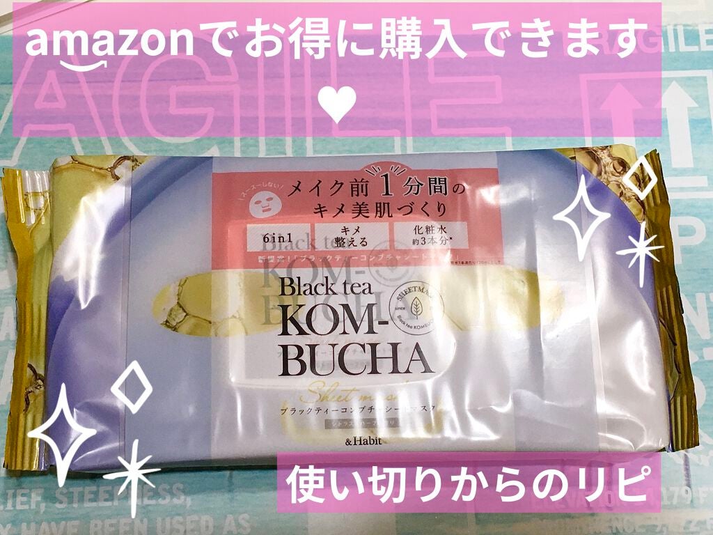 ブラックティーコンブチャシートマスク/&Habit/シートマスク・パックを使ったクチコミ(1枚目)