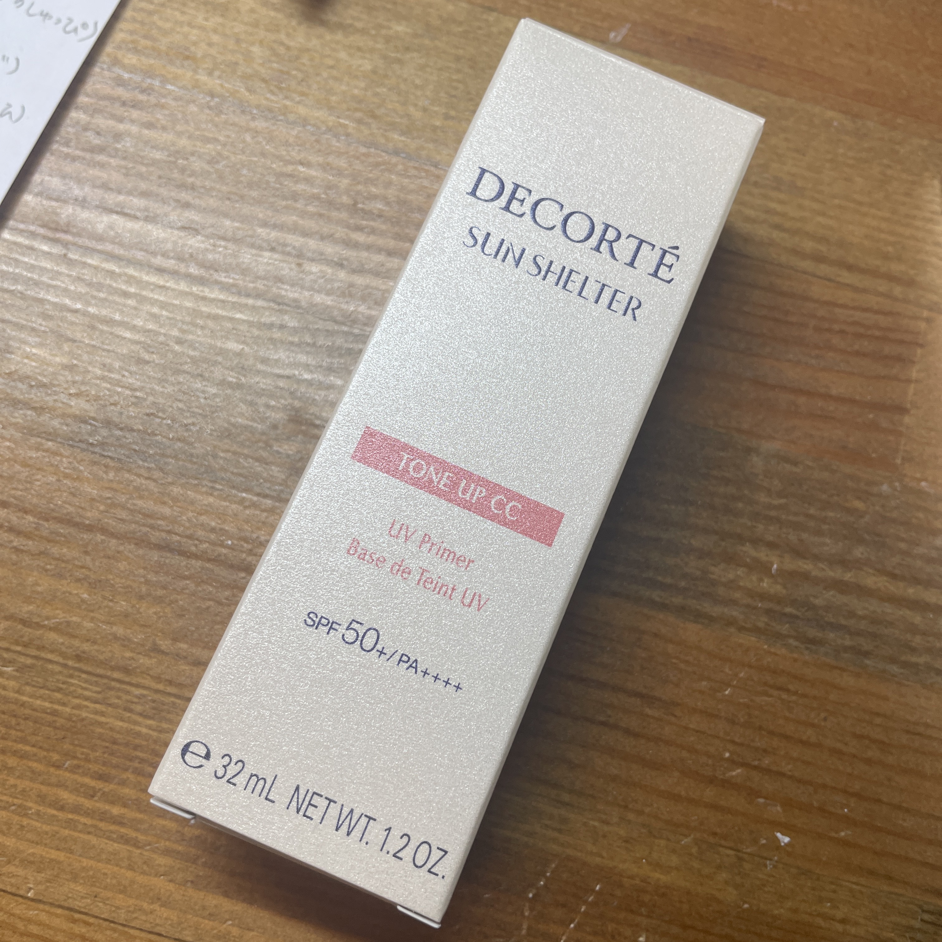 サンシェルター　マルチ プロテクション　トーンアップＣＣ/DECORTÉ/化粧下地を使ったクチコミ（1枚目）