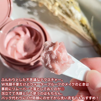 ホイップドヴィーガンパックスクラブ ムファバター(肌バリア機能回復)/WHIPPED/スクラブ・ゴマージュを使ったクチコミ(6枚目)