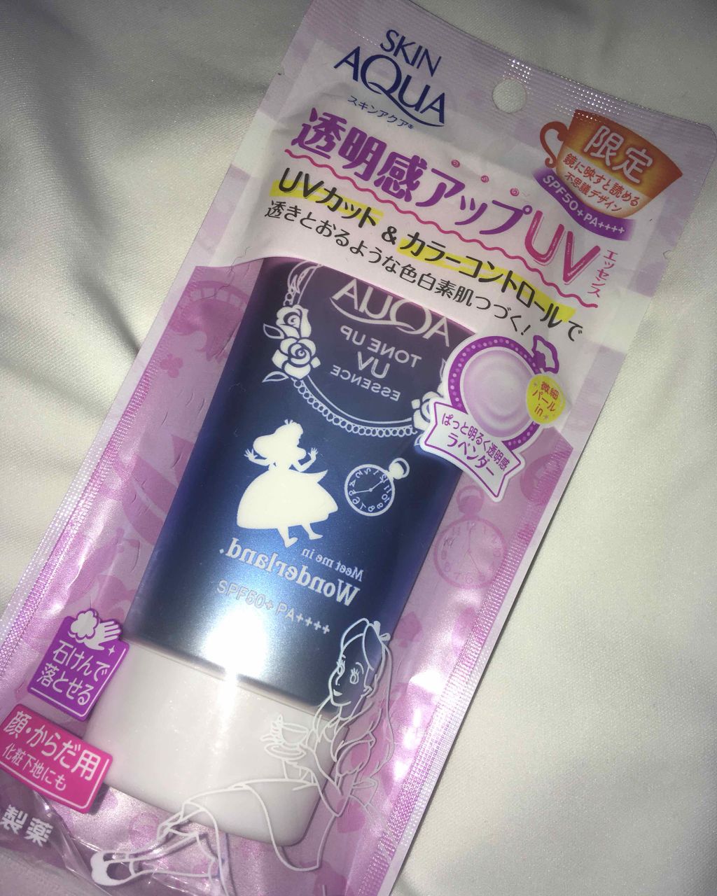 COLOR CONTROL 日焼け止めジェルL D/DAISO/日焼け止めジェルを使ったクチコミ（1枚目）