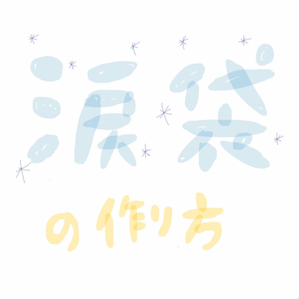 レインボーグラデアイズ/インテグレート/アイシャドウパレットを使ったクチコミ（1枚目）