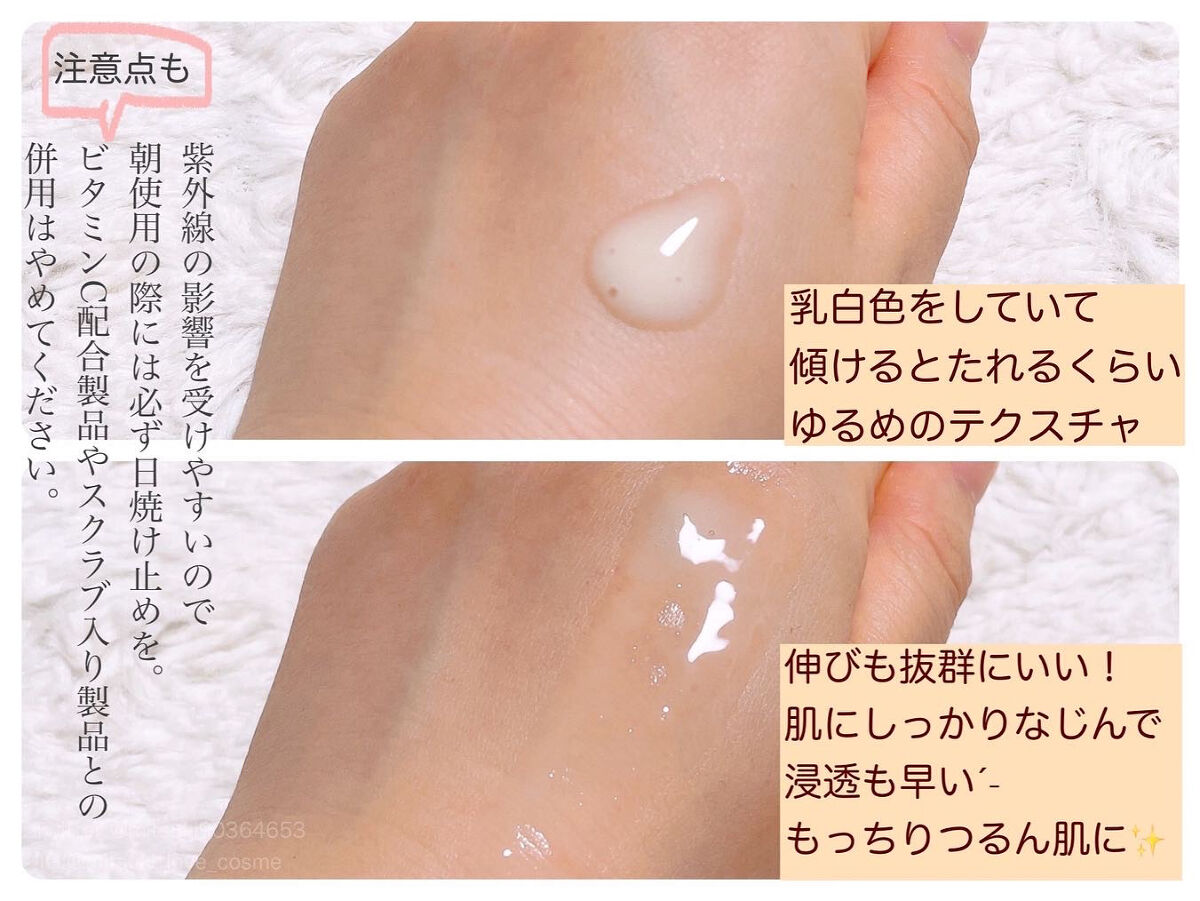 レチノール　シカ　リペア　セラム/innisfree/美容液を使ったクチコミ（3枚目）