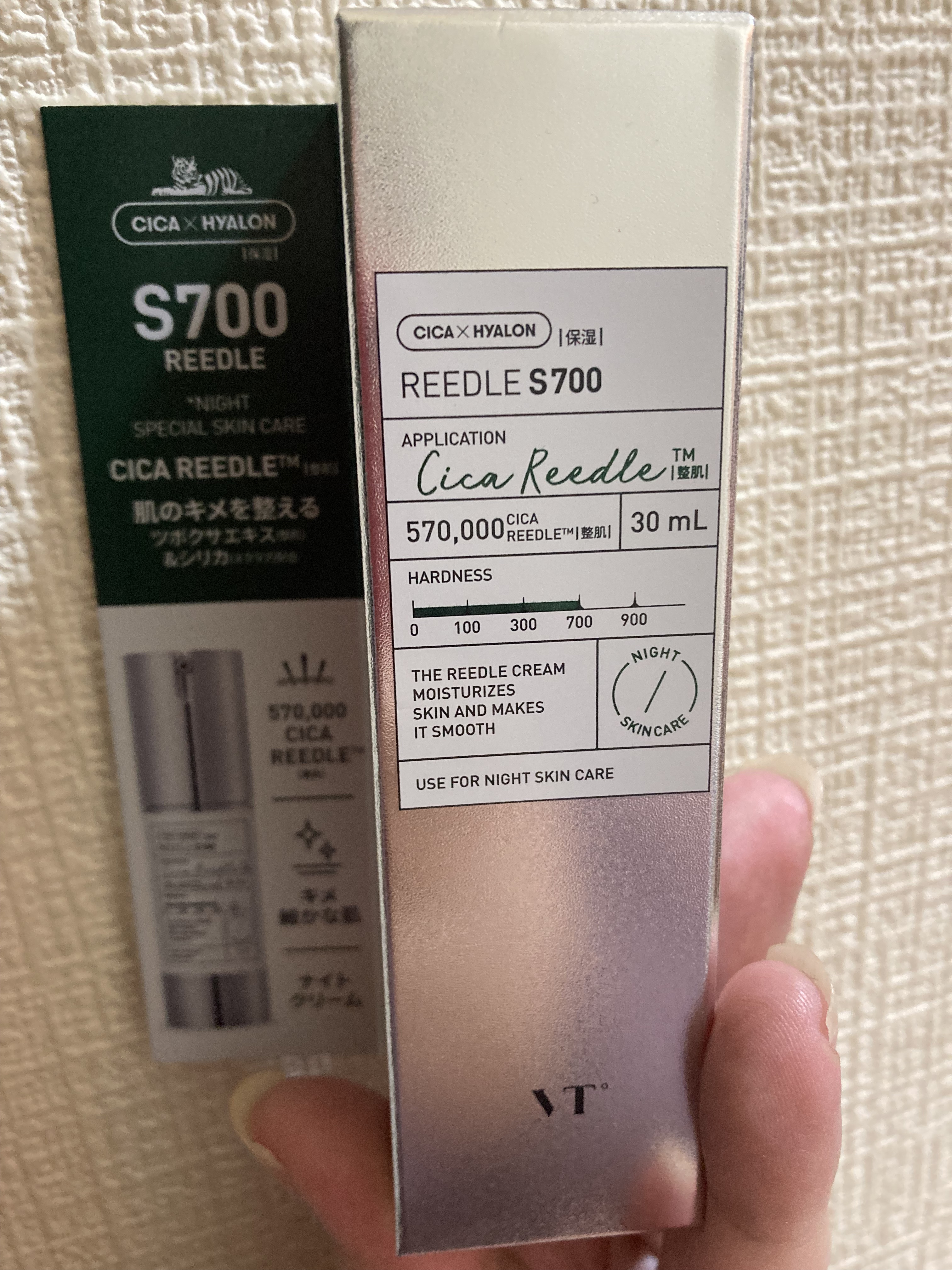 リードルショット700/VT/美容液を使ったクチコミ（1枚目）