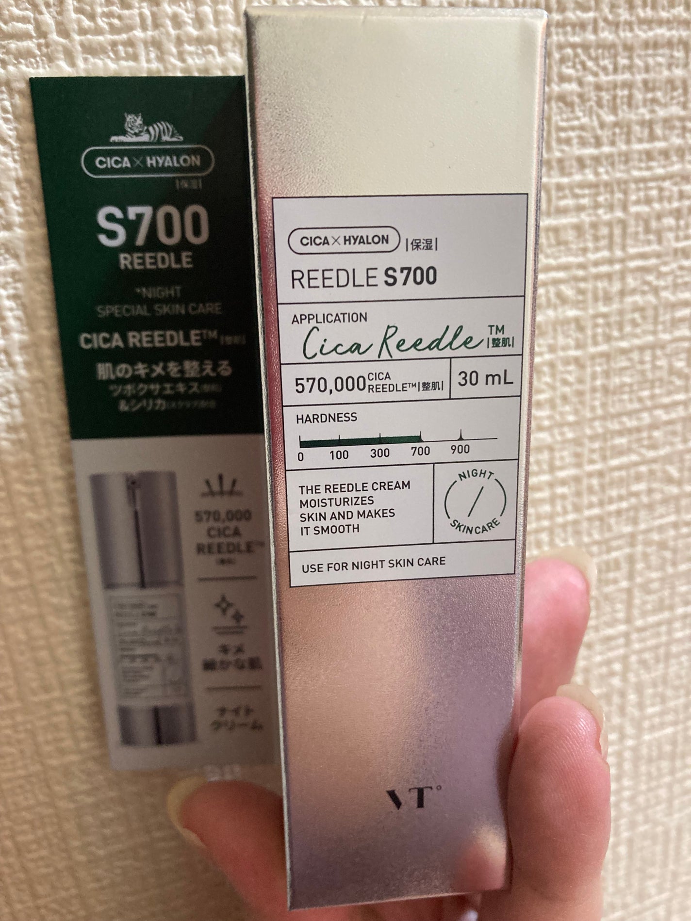 リードルショット700/VT/美容液を使ったクチコミ(1枚目)