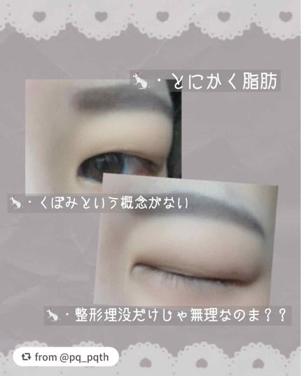 アイトーク スーパーホールド/アイトーク/二重まぶた用アイテムを使ったクチコミ(2枚目)