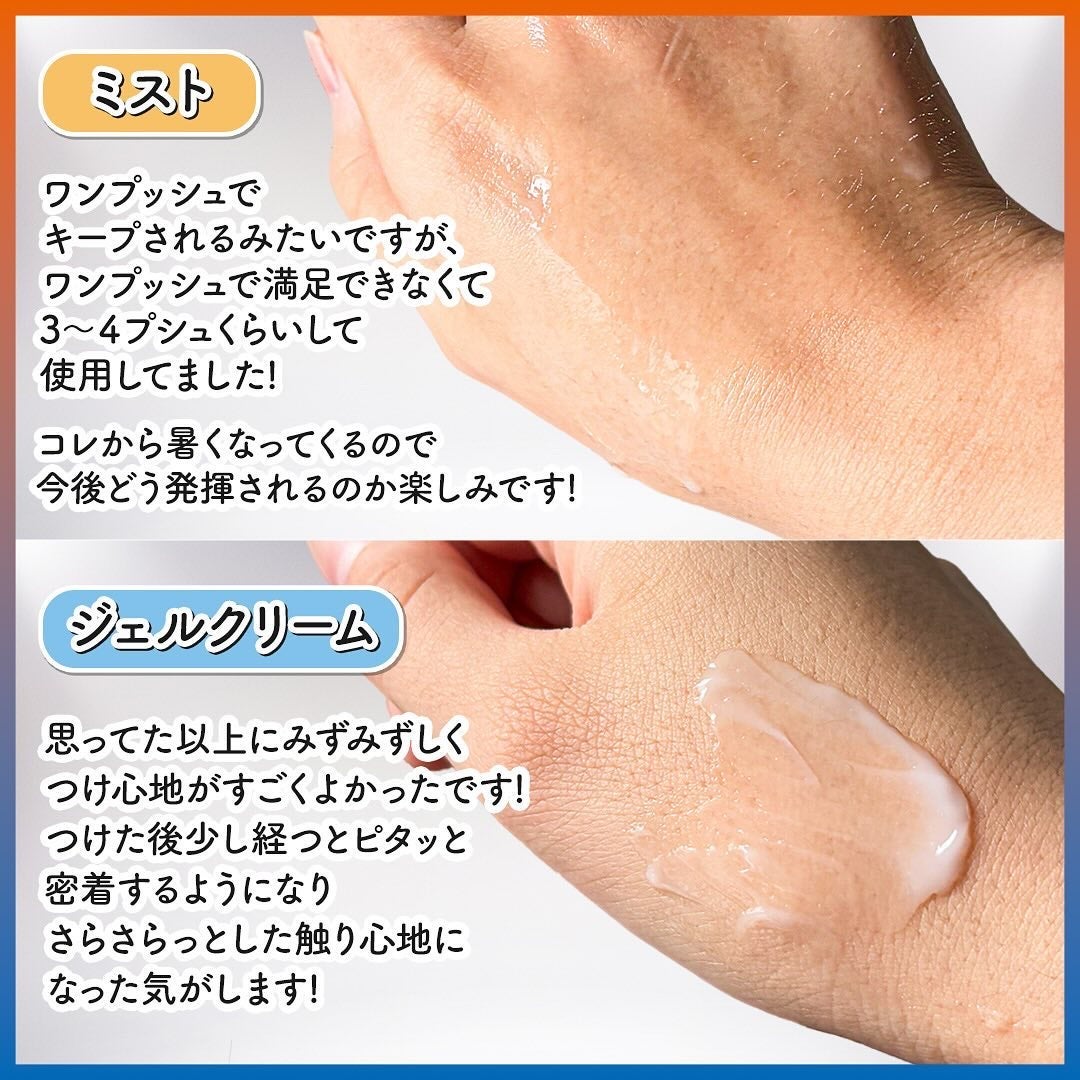 薬用制汗フェイスミスト/NAKICO/デオドラント・制汗剤を使ったクチコミ(5枚目)