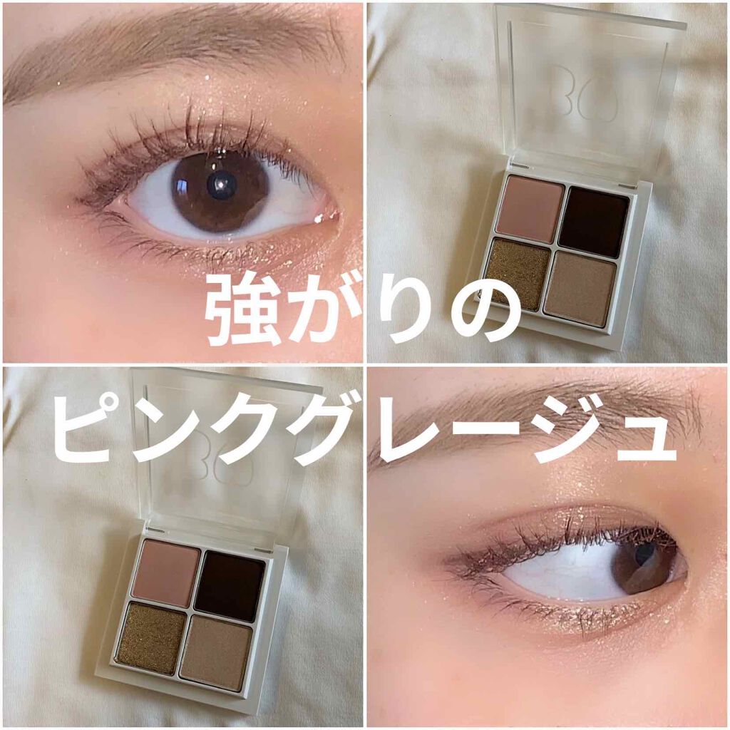 THE アイパレR/b idol/アイシャドウパレットを使ったクチコミ(1枚目)