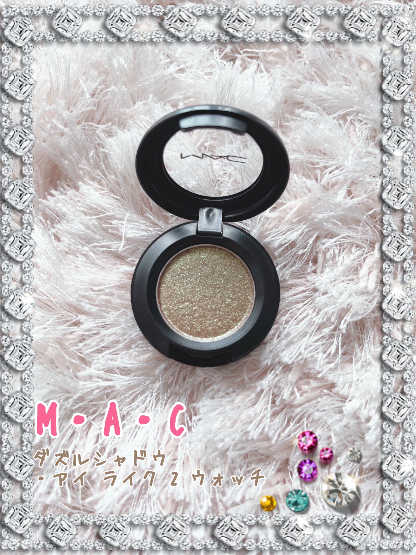 ダズルシャドウ/M・A・C/単色アイシャドウを使ったクチコミ(1枚目)