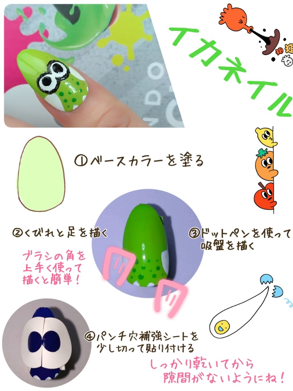 AT濃密グラマラスネイルエナメル/Art Collection/マニキュアを使ったクチコミ(2枚目)