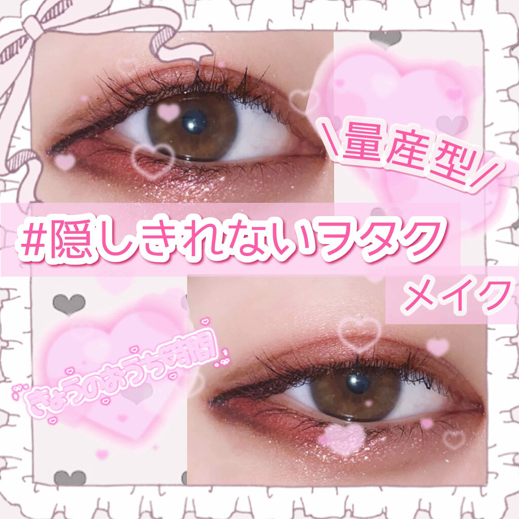 【旧品】パーフェクトスタイリストアイズ/キャンメイク/アイシャドウパレットを使ったクチコミ（1枚目）