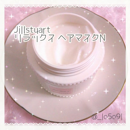 ジルスチュアート リラックス ヘアマスク N/JILL STUART/ヘアマスク・ヘアパックを使ったクチコミ(2枚目)