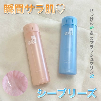 シーブリーズ シーブリーズ デオ&ウォーター C せっけん/シーブリーズ/デオドラント・制汗剤を使ったクチコミ(1枚目)