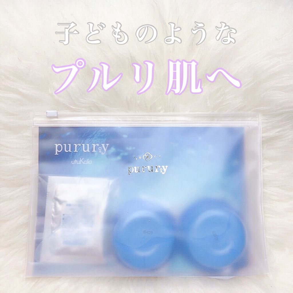 炭酸パック プルリ/ウツクシア/洗い流すパック・マスクを使ったクチコミ(1枚目)