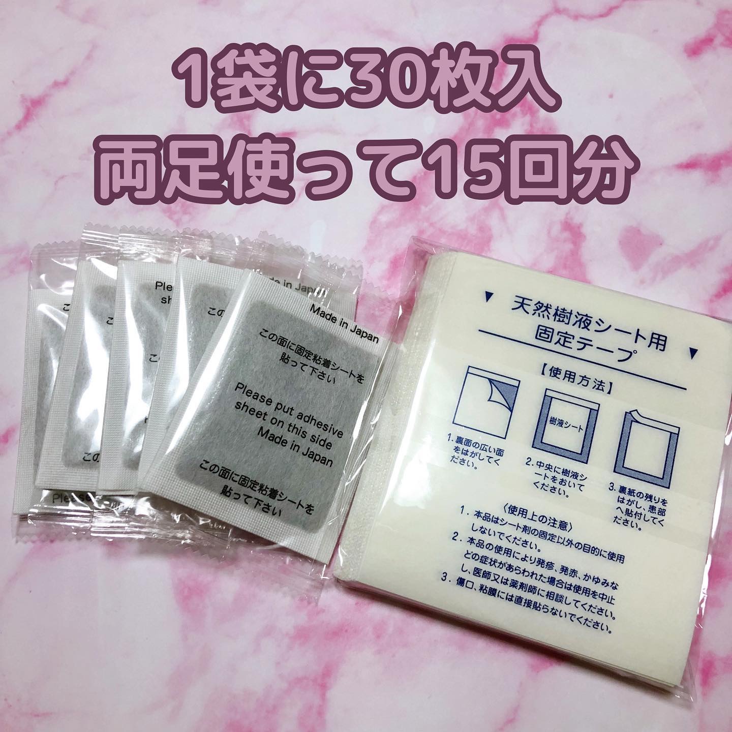 あしやすめ 足裏樹液シート/鎌倉ライフ/レッグ・フットケアを使ったクチコミ（2枚目）