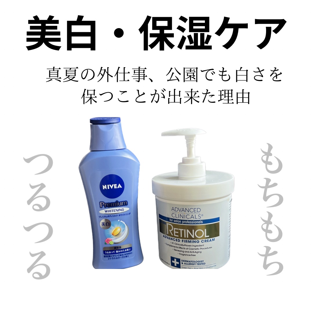 プレミアムボディミルク ホワイトニング【医薬部外品】		/ニベア/ボディミルクを使ったクチコミ（1枚目）