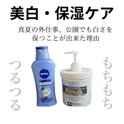 プレミアムボディミルク ホワイトニング【医薬部外品】 /ニベア/ボディミルクを使ったクチコミ(1枚目)